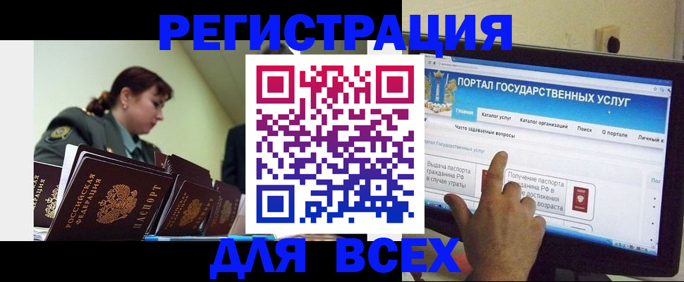 найти адрес прописки в Арсеньеве