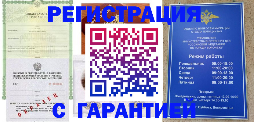 регистрация для дет. сада в Арсеньеве