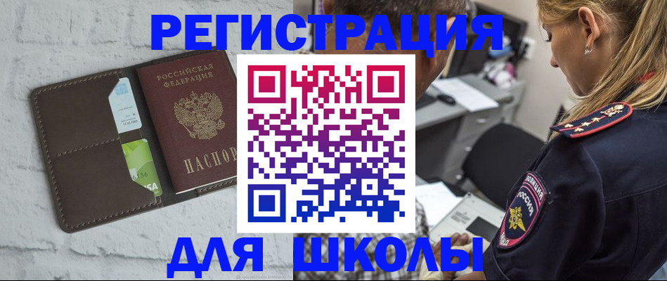 пропишу в квартире в Арсеньеве